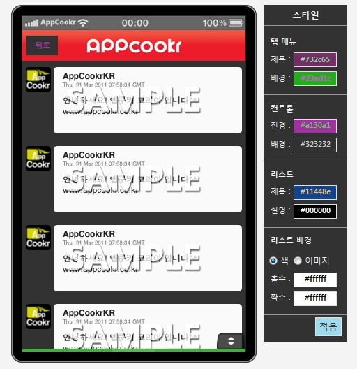 라스트스타일 이미지