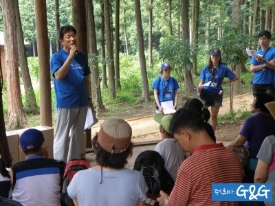 주식회사 우드랜드 이미지