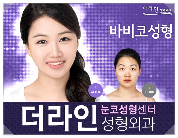 더라인 이미지