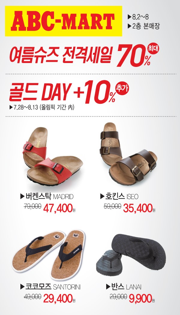 란제리아웃렛 이미지