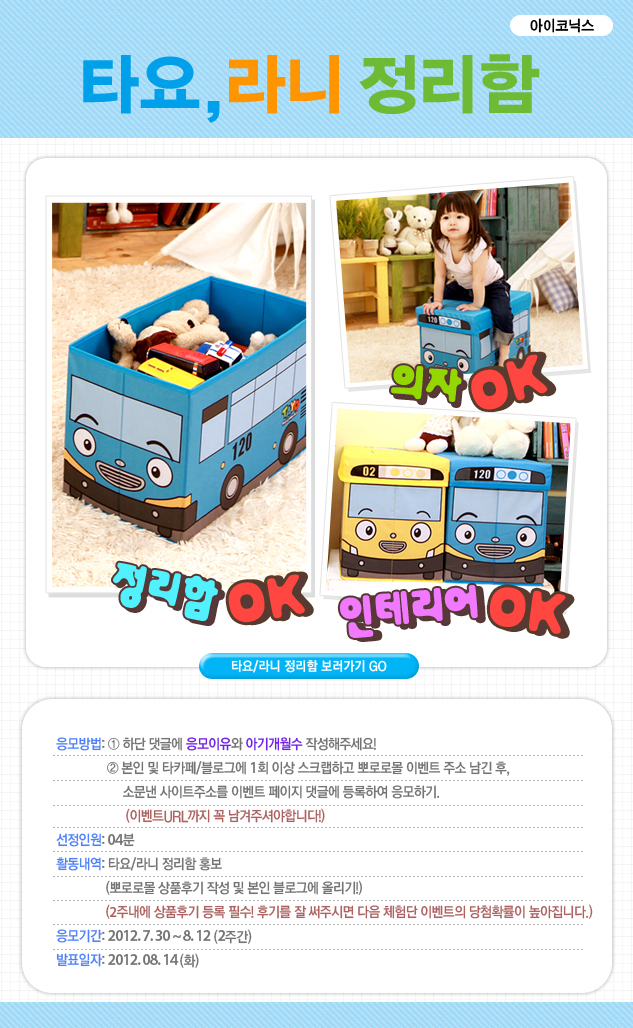 라니 이미지