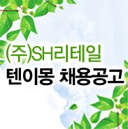 텐이몽 이미지