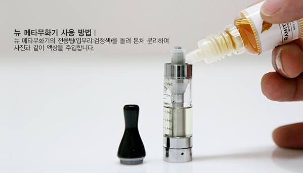 라미야전자담배 이미지