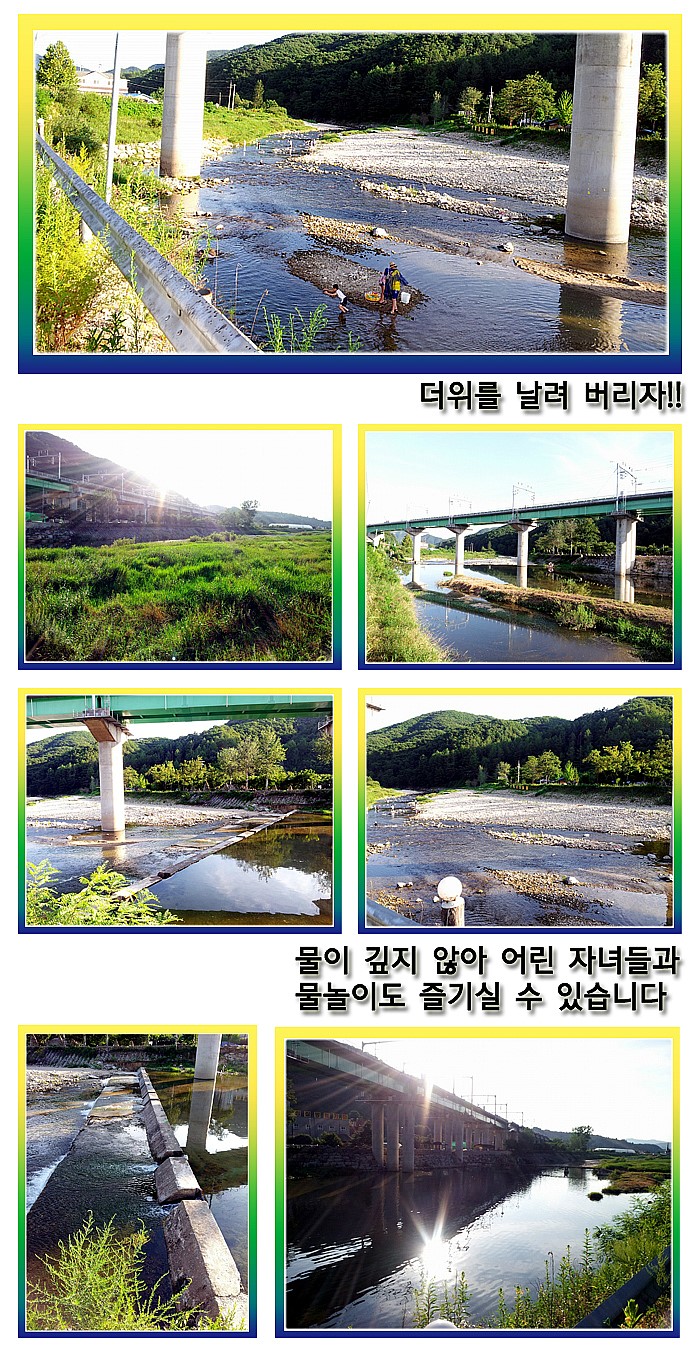 섬강한우촌 이미지