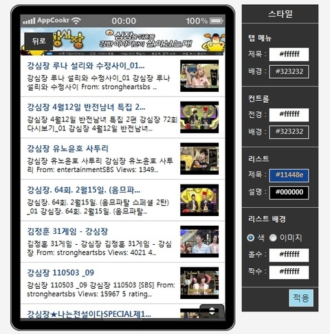 라스트스타일 이미지