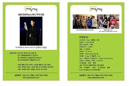 예지원실용음악학원 이미지