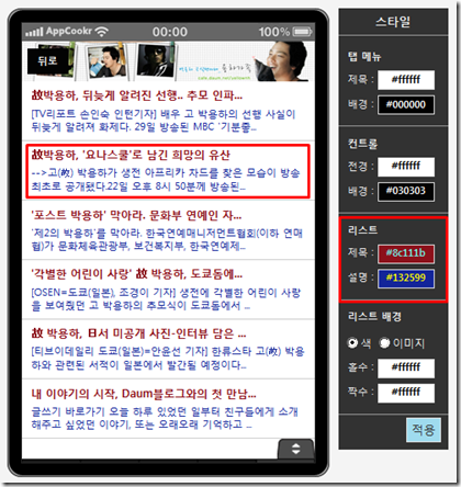 라스트스타일 이미지