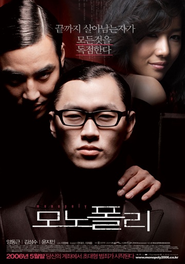 (주)한맥엔터테인먼트 이미지