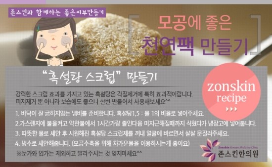 천안수피부과 이미지