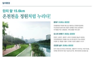 더샵파크시티어린이집 이미지