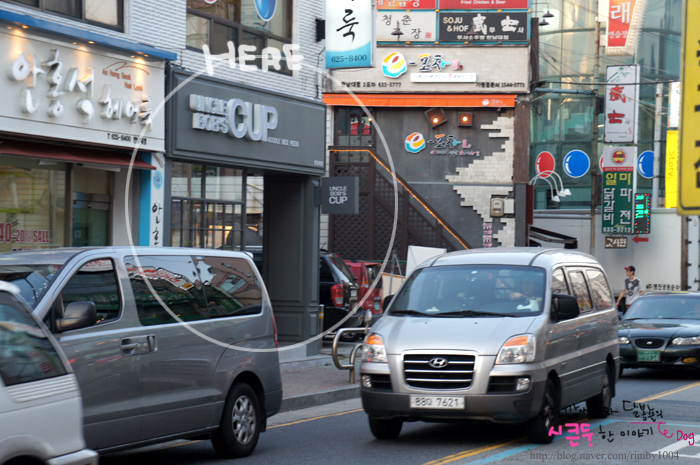 엉클밥스 이미지