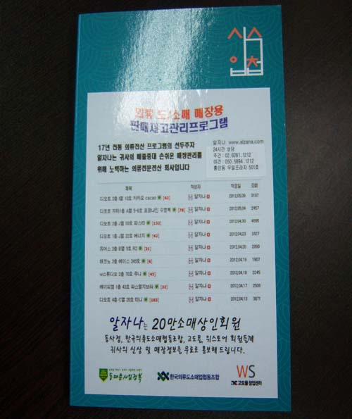 법인한빛 이미지
