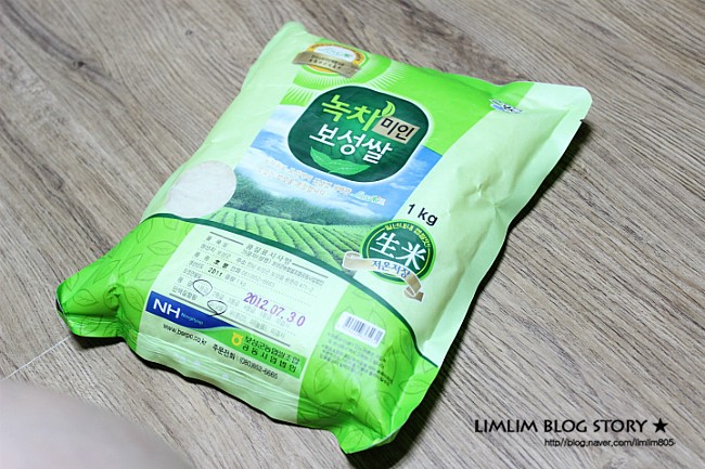 보성녹차미인 이미지
