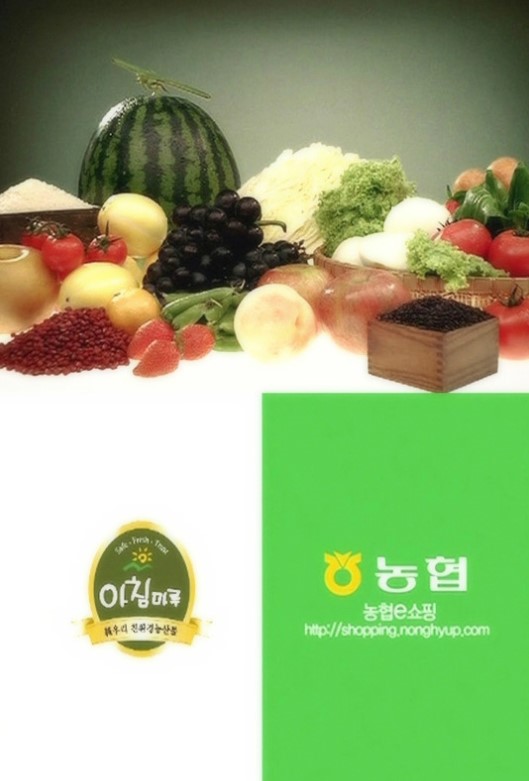 강원친환경유기농 이미지