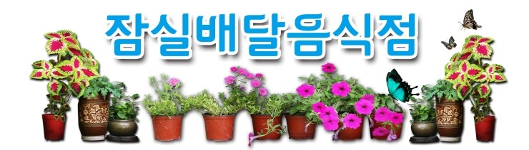 7번가왕족발 이미지