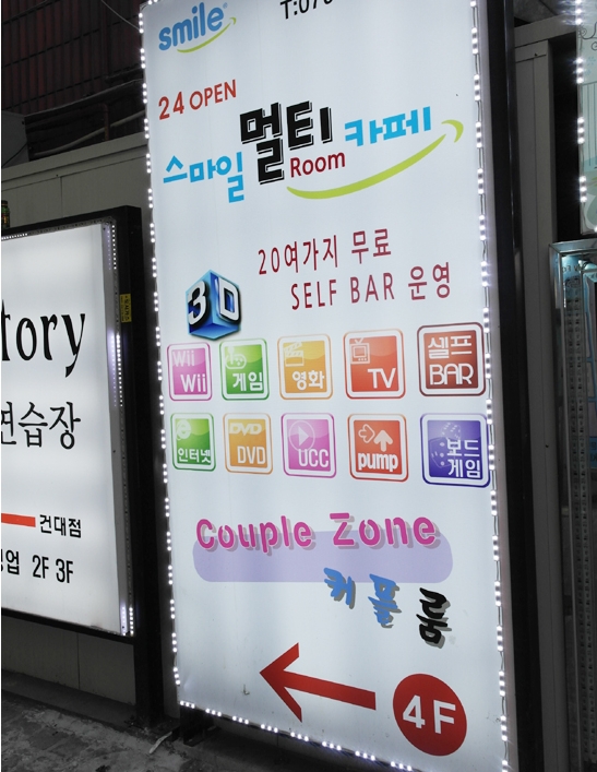 스마일멀티방 이미지