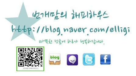번개헤어 이미지