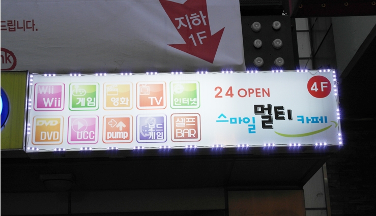 스마일멀티방 이미지