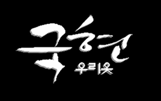 이옷니옷 이미지