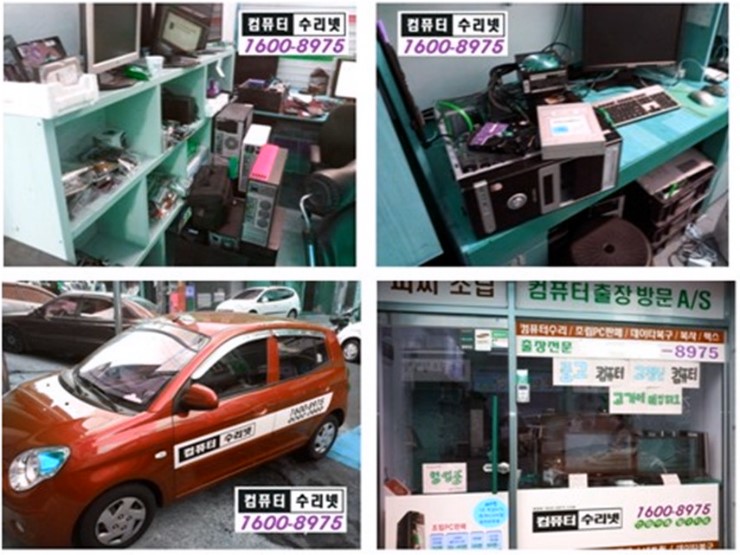 길동PC 이미지
