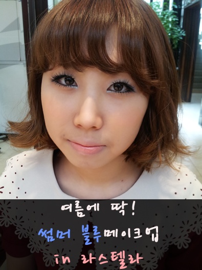미경헤어샵 이미지