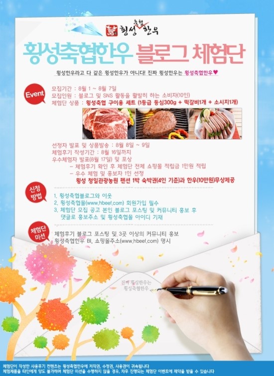 열정한우 이미지