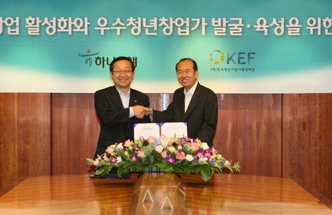 하나은행본점 앞 이미지