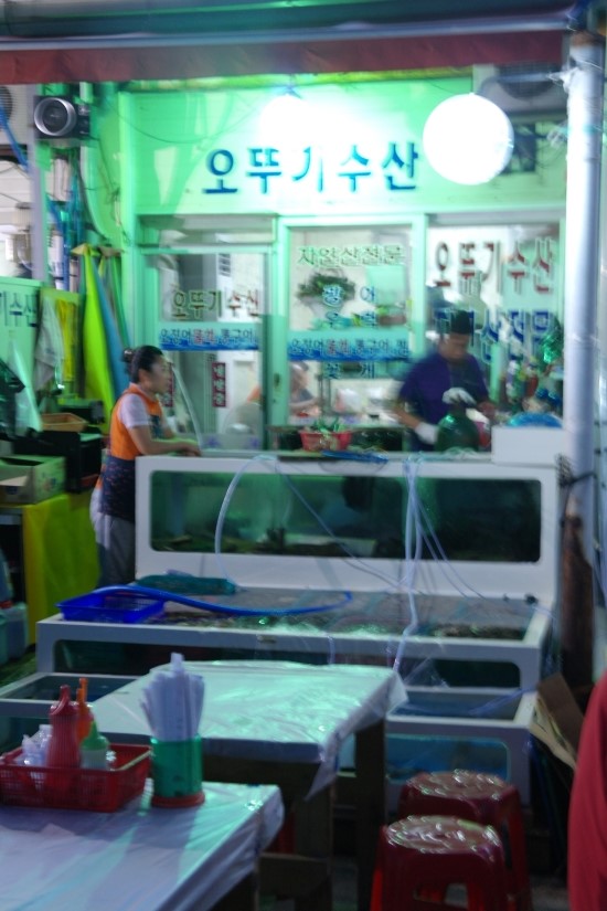 오뚜기수산 이미지