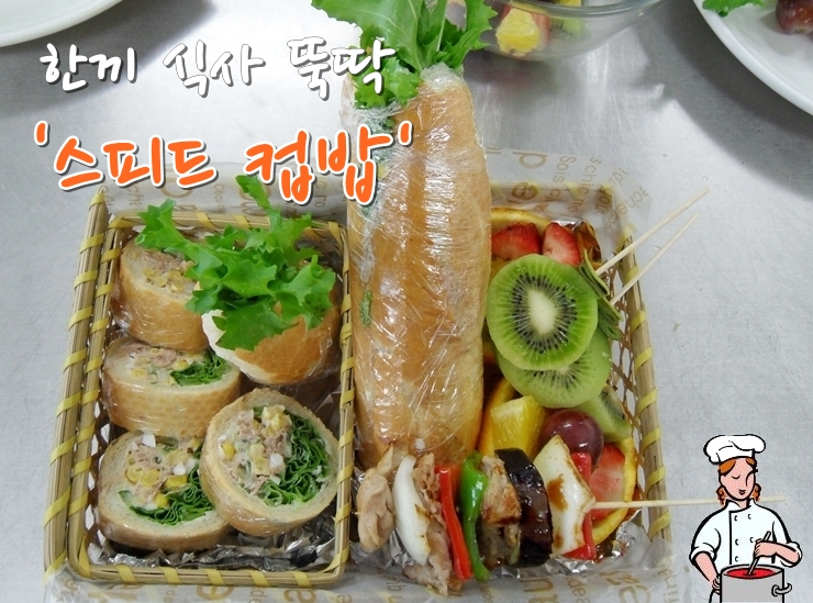 스피드인력 이미지