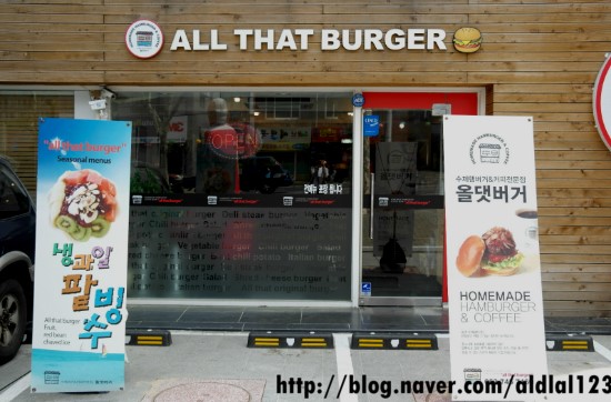 올댓버거 이미지