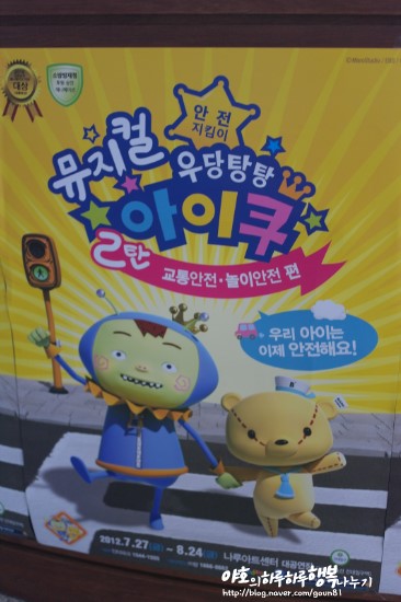 아이쿠24 이미지