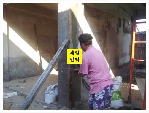 제일인력공사 이미지