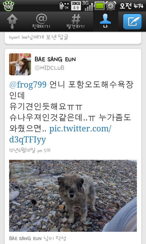 행복펜션 이미지