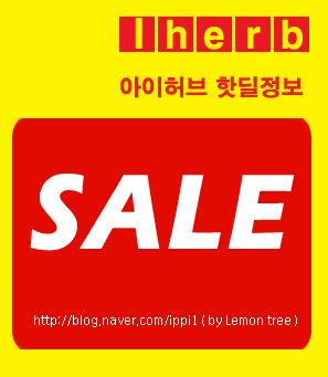 세일로주 이미지