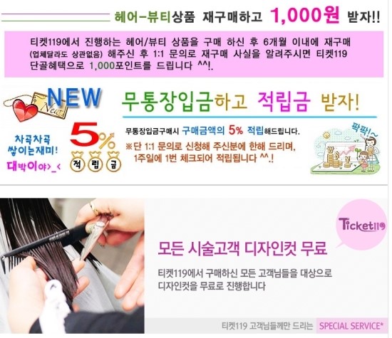 타마루헤어 이미지
