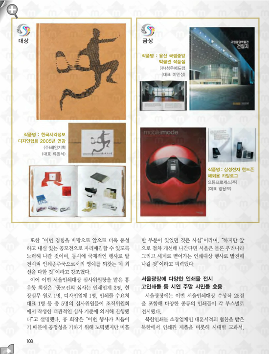해인기획 이미지