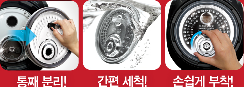샤이닝클린 이미지