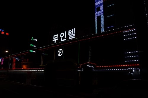 에이무인텔 이미지