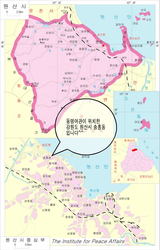 동명여관 이미지