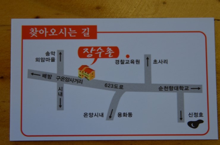 온양명함 이미지