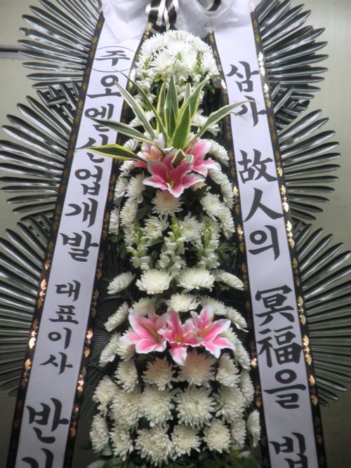 강릉아나병원장례식장 이미지