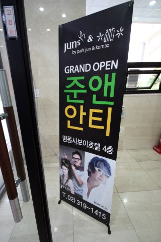 정앤준 이미지