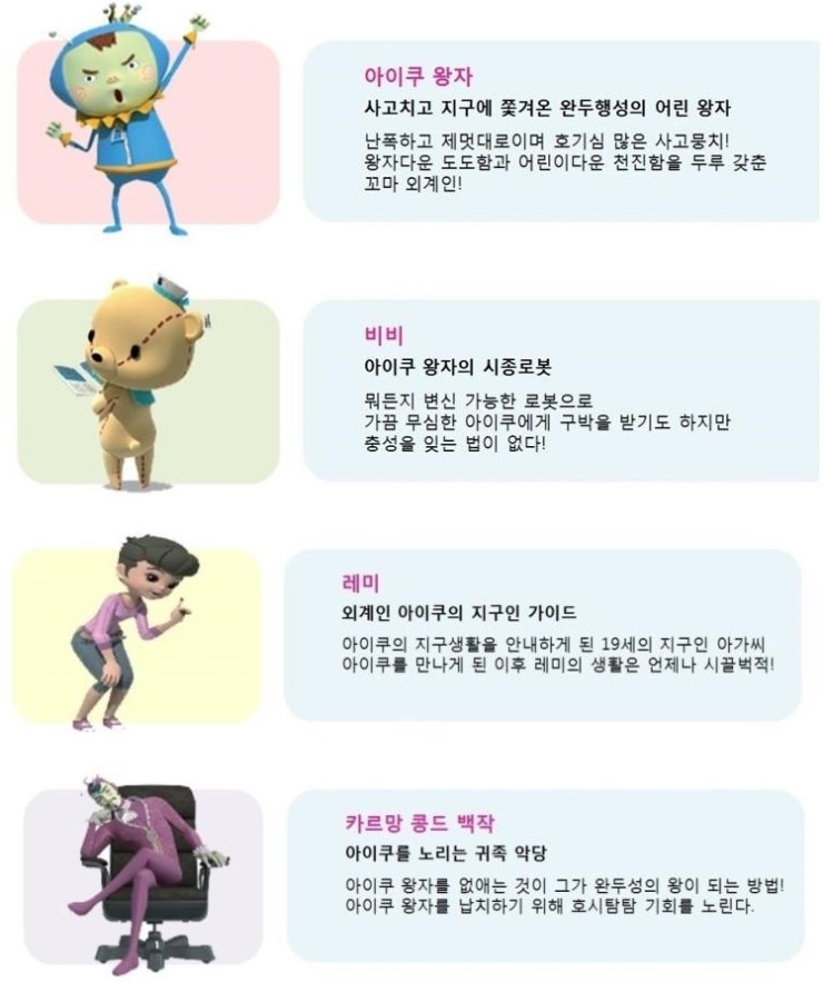 아이쿠24 이미지