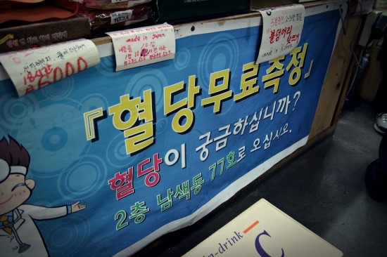 남색동 이미지