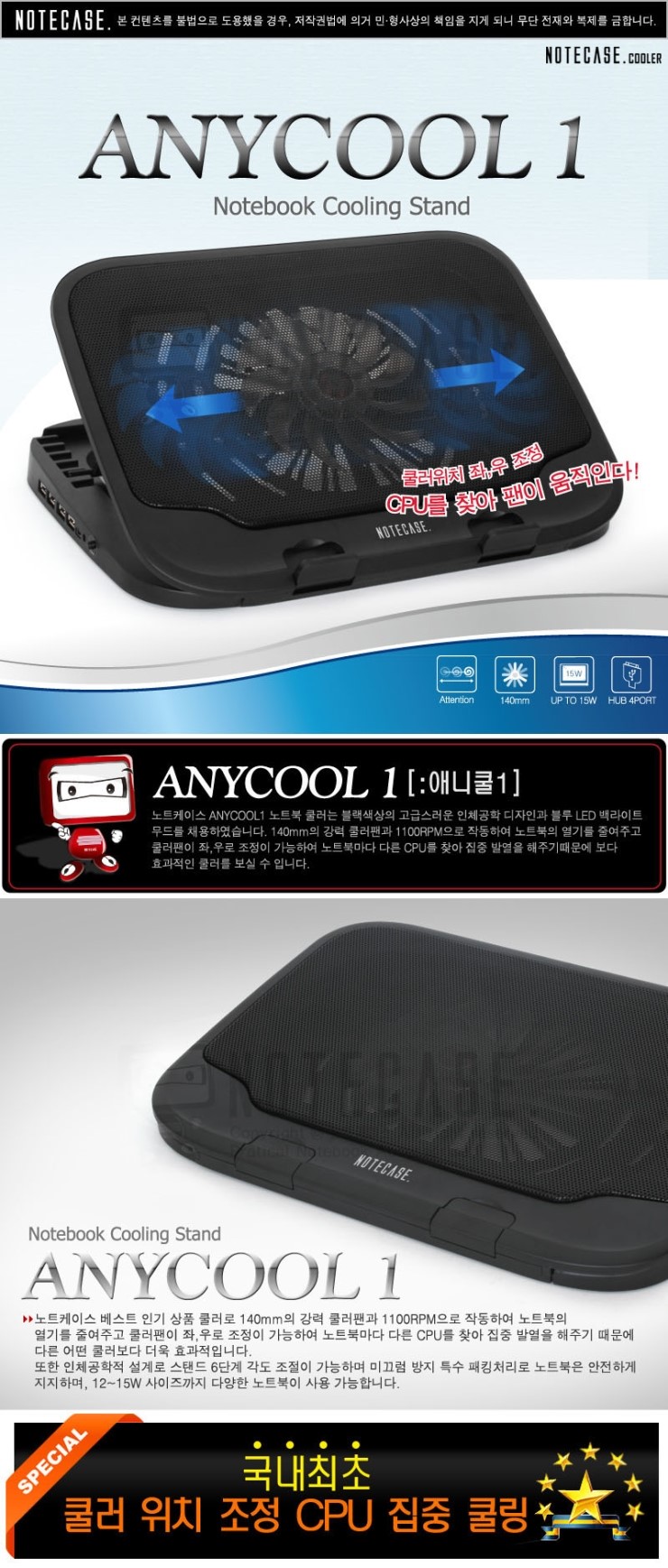삼성애니쿨 이미지