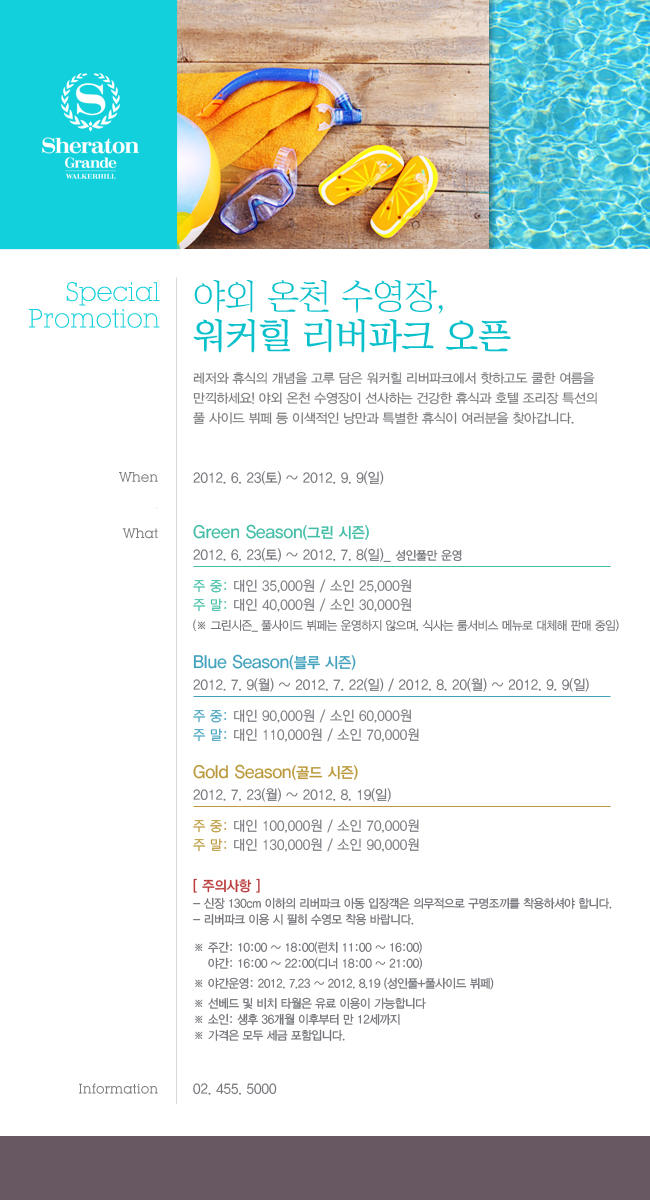 호텔파크힐 이미지