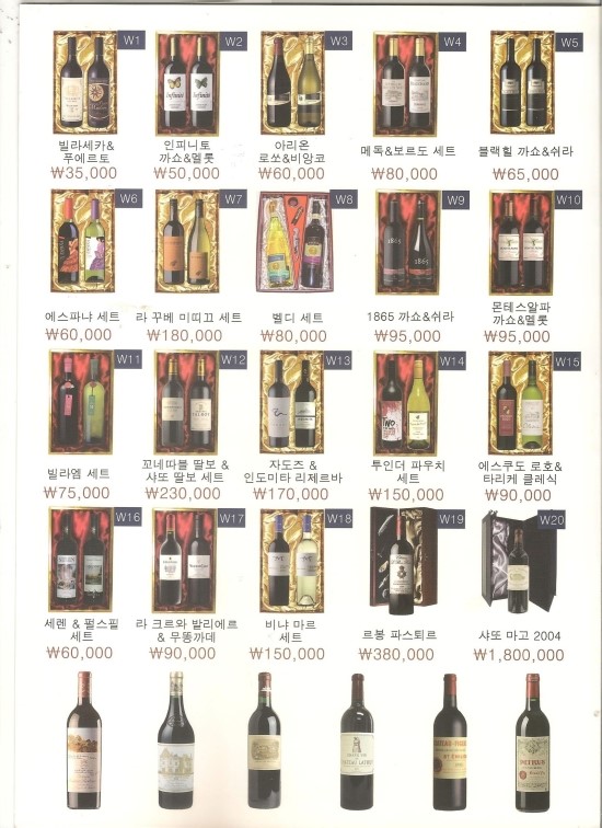 풍물주류 이미지