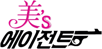 fashion美 이미지
