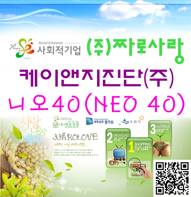 케이앤지 이미지