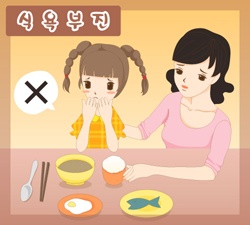 소리청자성당한의원 이미지